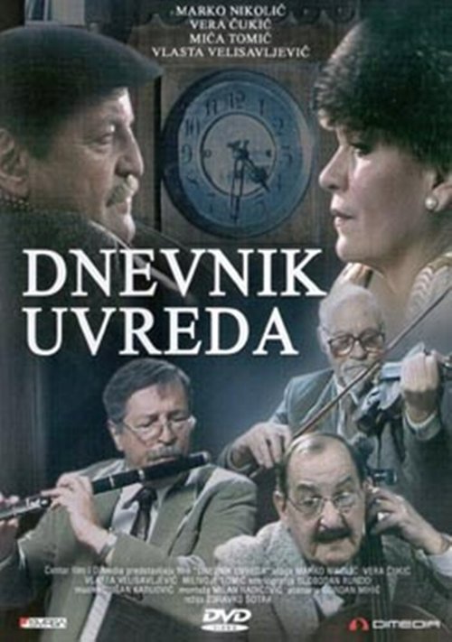 Постер фильма Дневник обид (1994)