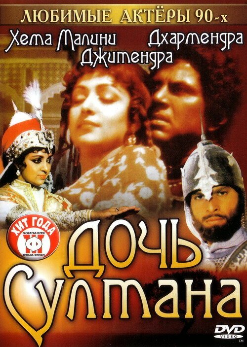 Тем временем (1983)