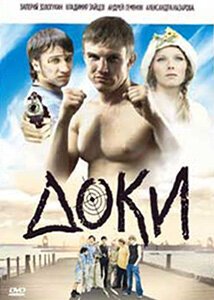 600 кг золота (2010)