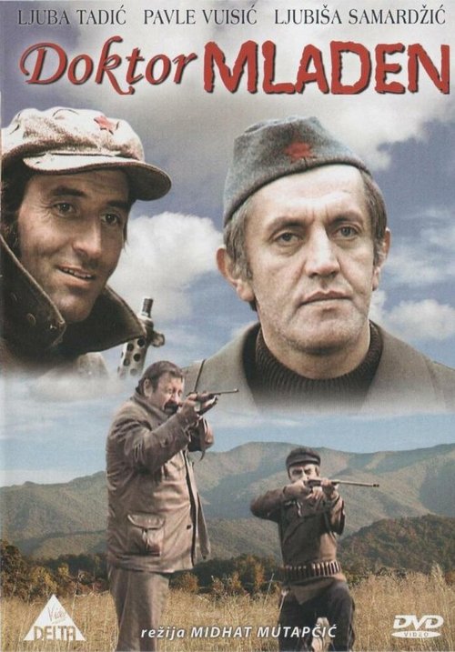 Постер фильма Доктор Младен (1975)