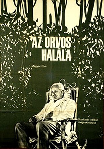 Kal Tumi Aleya (1966)