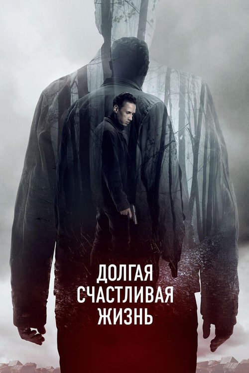 Резчик по дереву (2012)