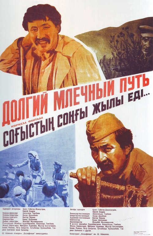 Клетка для канареек (1983)