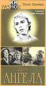 Постер фильма Дом ангела (1957)