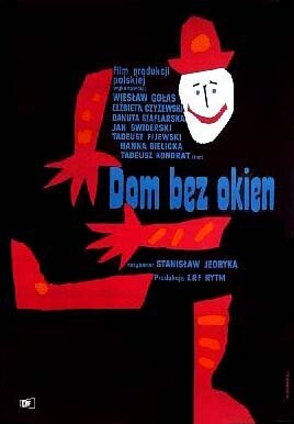 Постер фильма Дом без окон (1962)