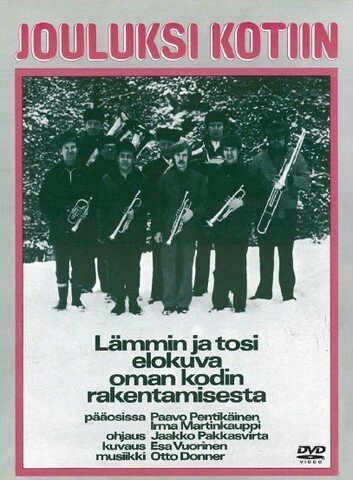 Дорога к Сампо (1975)