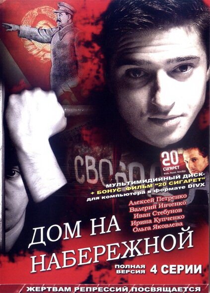 Наследование (2007)