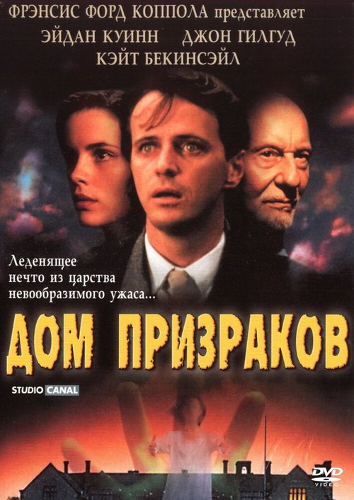 Книга джунглей (1995)