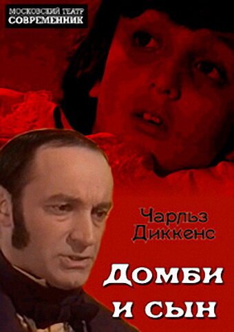 Свой остров (1974)