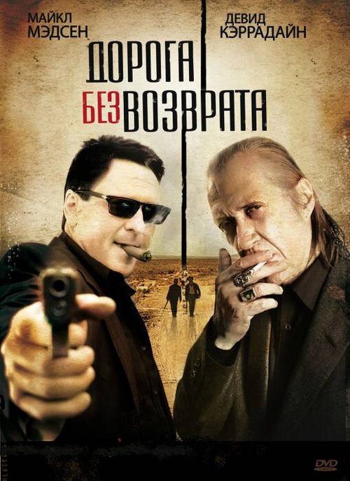 Девушка с севера Китая (2009)