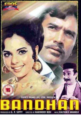 Parineeta (1969)