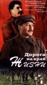 Очаровашка (1995)