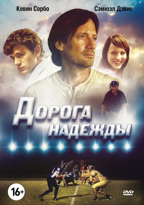 Жёлтый (2012)