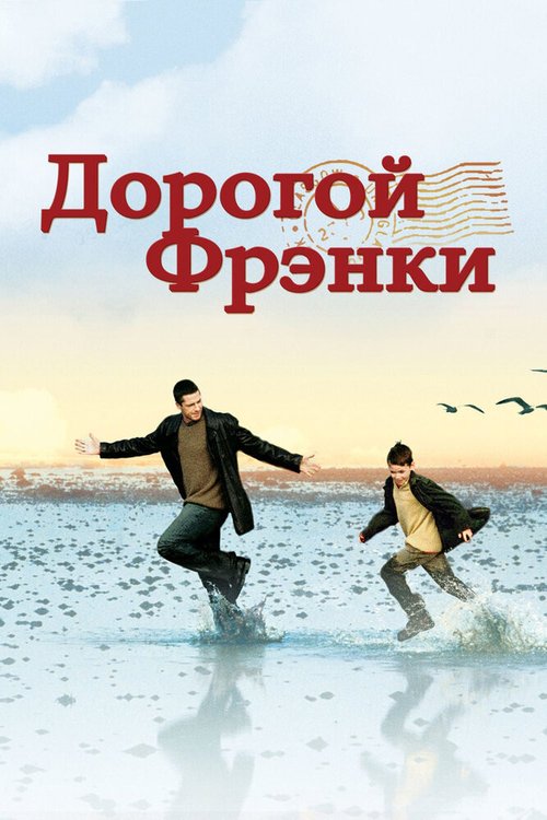 Не волнуйся, у меня всё нормально (2006)