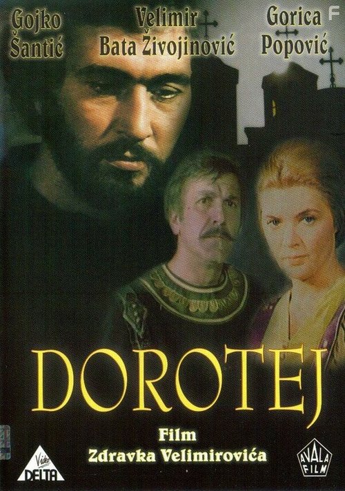 Постер фильма Доротей (1981)