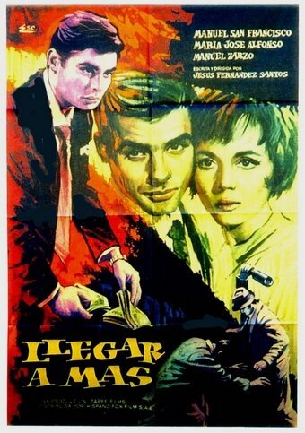 Знакомьтесь, Балуев! (1963)