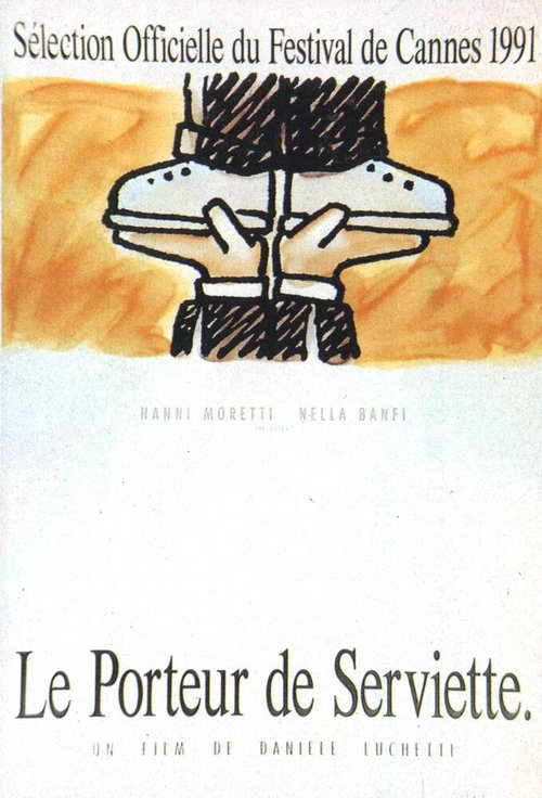 Ночные забавы (1991)