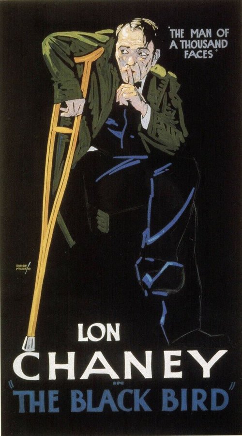 The Untamed Lady (1926)