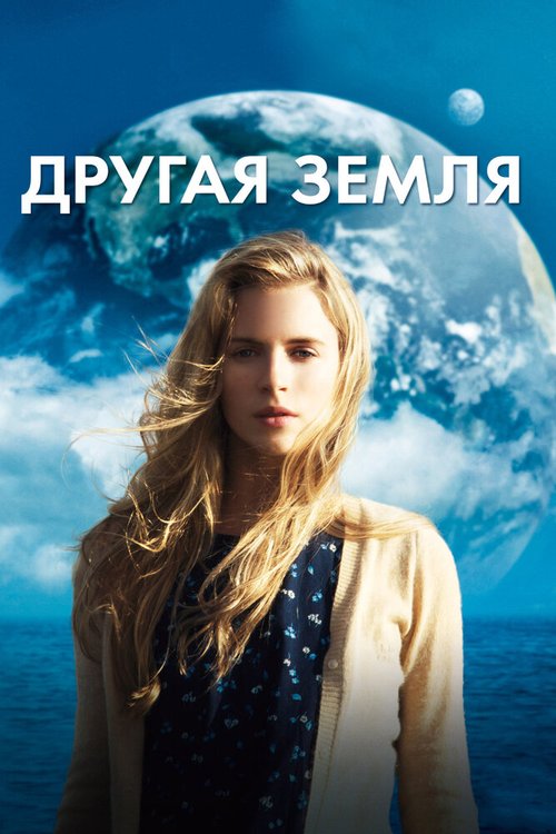 Дитя джунглей (2011)