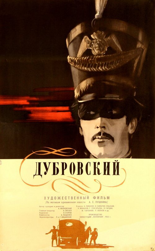 36 часов на убийство (1936)