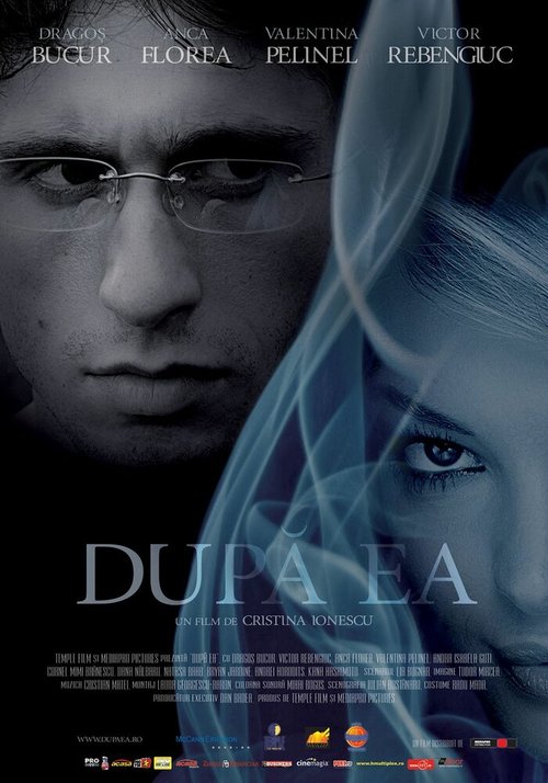 Постер фильма Dupa ea (2007)