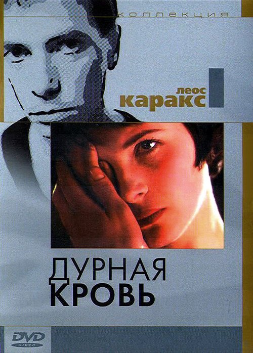 Дядя Ваня (1986)