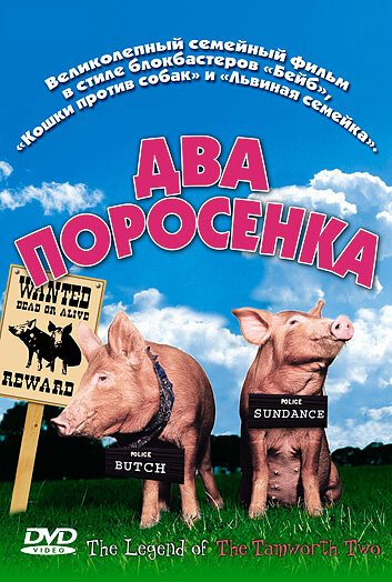 Брат и сестра (2004)