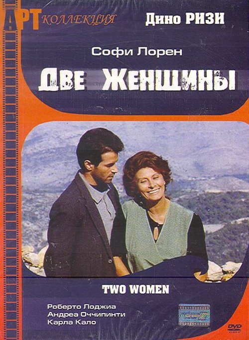 Гибельный пляж (1989)