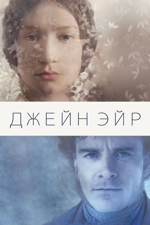 Подводная любовь (2011)