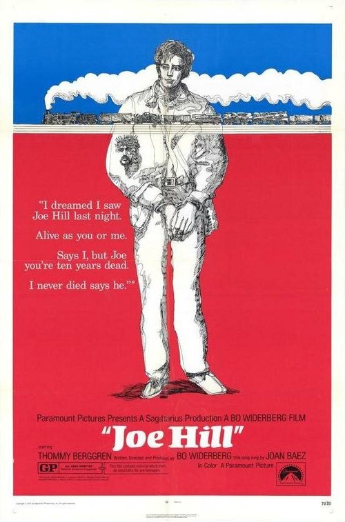 Любимый без лица (1971)