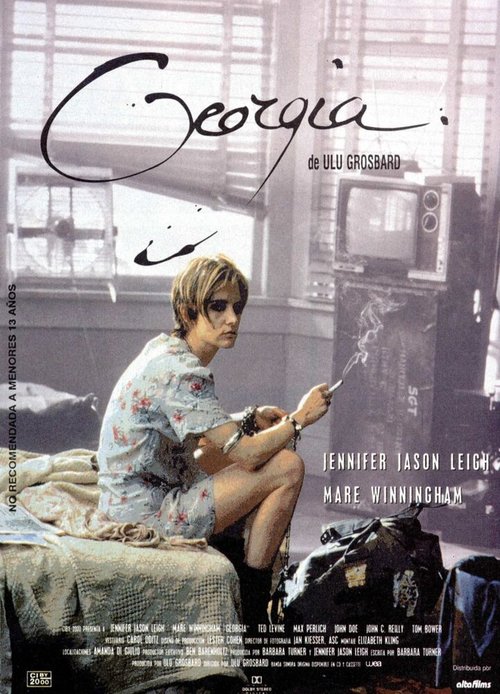 Сладкое ничто (1995)