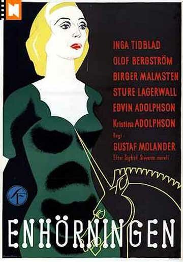 Первый эшелон (1955)