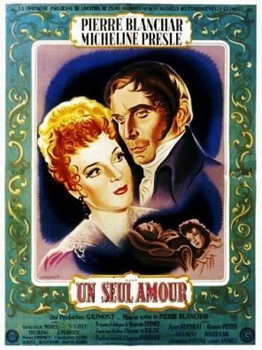 Дуэль в храме Конгоин (1943)