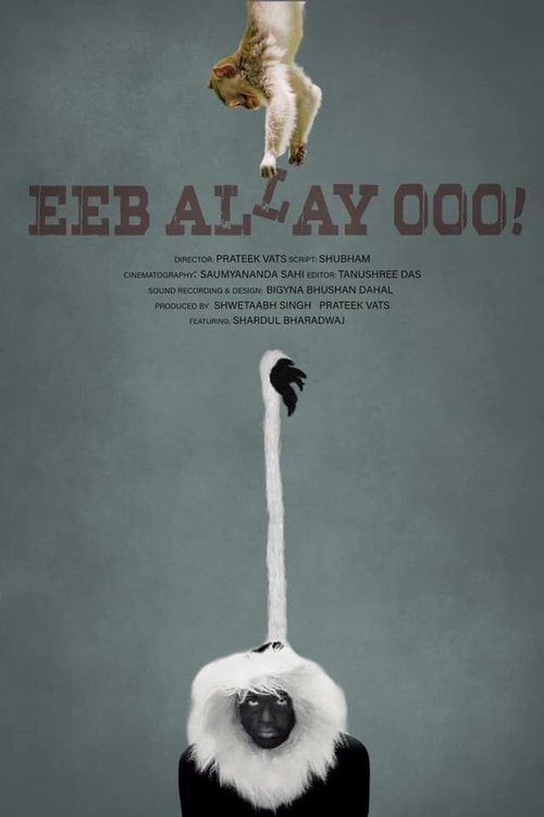 Постер фильма Eeb Allay Ooo! (2019)