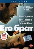 Волшебные перчатки (2003)