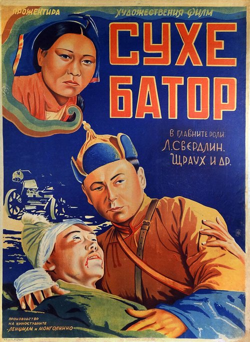 Сегодня ничего нового (1942)