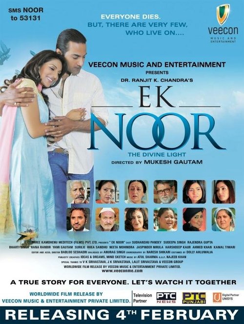 Постер фильма Ek Noor (2011)