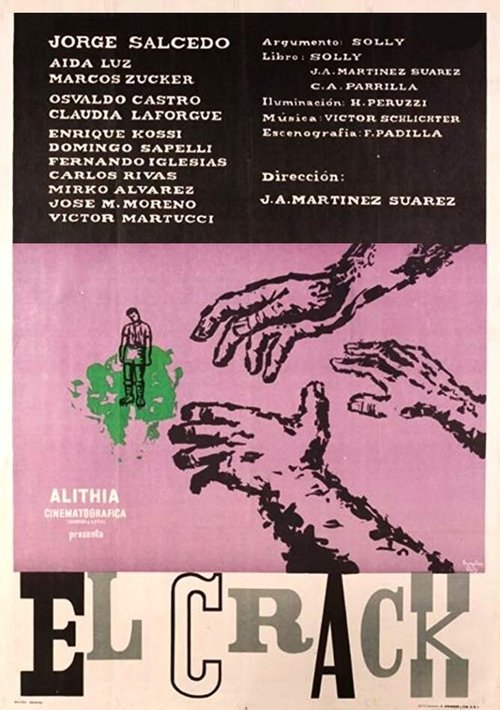 Каток и скрипка (1960)