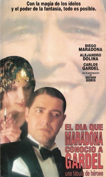 Постер фильма El día que Maradona conoció a Gardel (1996)