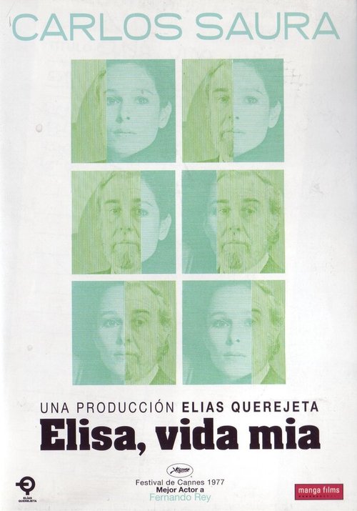 Не крадите моего ребенка (1977)