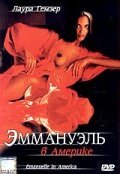 Постер фильма Эммануэль в Америке (1977)