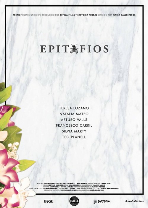 Постер фильма Эпитафии (2014)