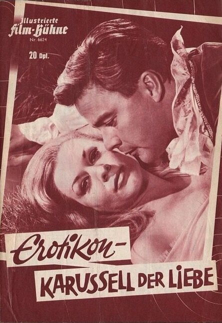 Улица Ньютона, дом 1 (1963)