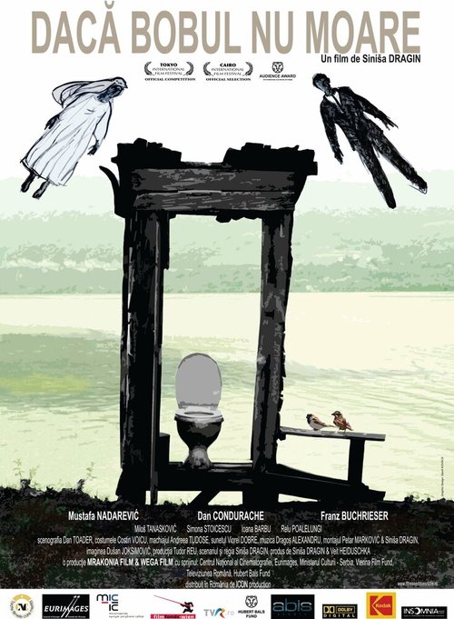 Манон Леско, или История кавалера де Гриё (2010)