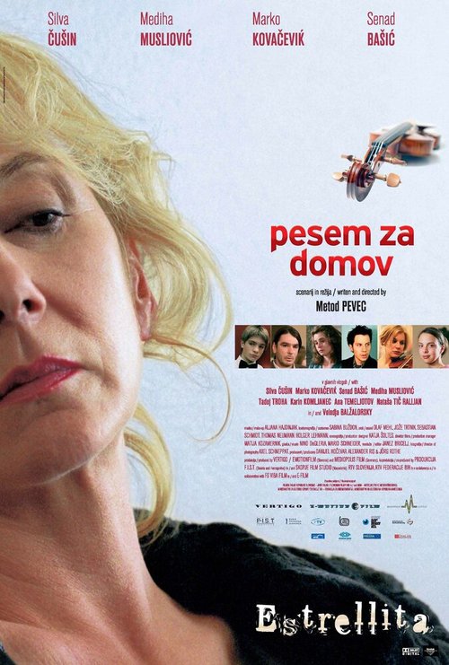 Любовь Сиам (2007)