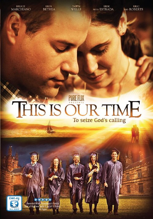 Постер фильма Это наше время (2013)