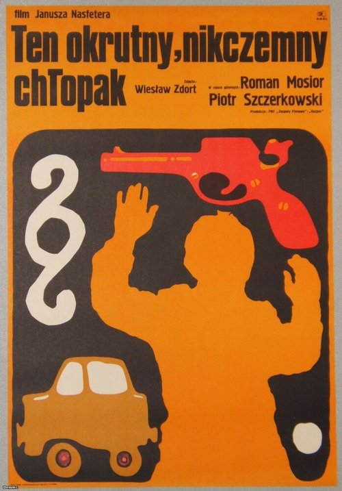 Уроки чувственности (1972)