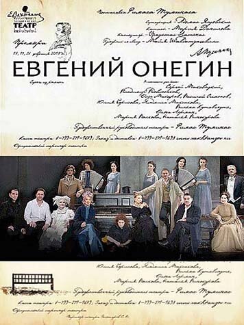 Лулу — обнаженная женщина (2013)