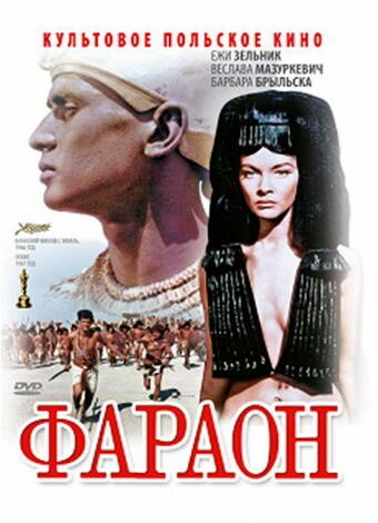 Прохожий (1965)