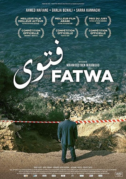 Постер фильма Fatwa (2018)